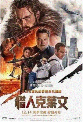 完美世界漫画 石毅重瞳者人物图